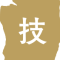 waza waza